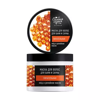 ОС Маска для волос для бани и сауны питательная «Мед и репейное масло», 500 мл