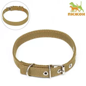 Ошейник брезентовый двухслойный, 522 см, песочный