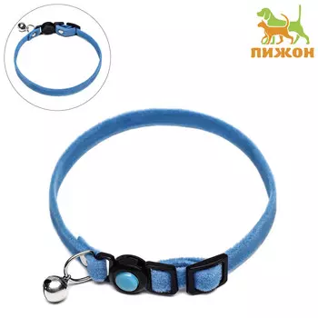 Ошейник кошачий мягкий с бубенчиком, 301 см, текстиль, голубой