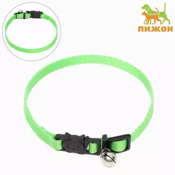 Ошейник кошачий с бубенчиком, 30 х 1 см, полиэстер, зеленый