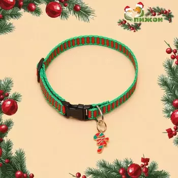 Ошейник для кошек новогодний с бантом и подвесом