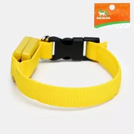 Ошейник светящийся узкий для небольших собак, 261.5 см, желтый
