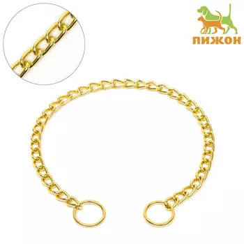 Ошейник - удавка металлический однорядный, 60 см, толщина проволоки 3 мм, золотистый