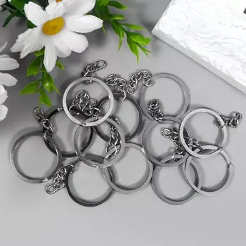 Основа для брелока кольцо плоское металл с цепочкой серебро 3,2х3,2 см набор 12 шт