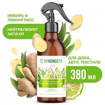 Освежитель воздуха synergetic