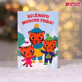 Открытка - фреска своими руками на новый год