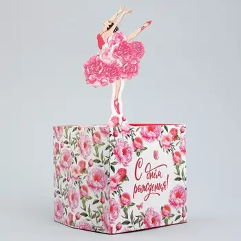 Открытка объемная