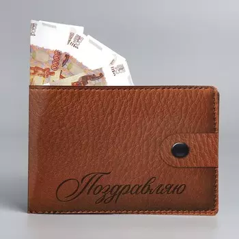 Открытка объемная