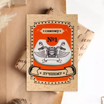 Открытка с деревянным элементом