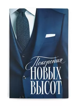 Открытка с купонами