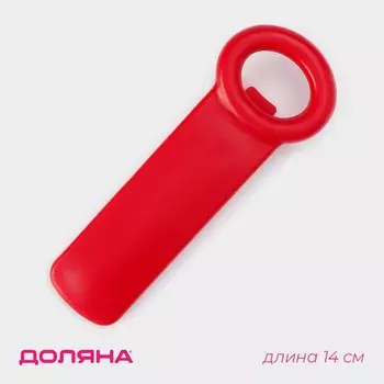 Открывашка доляна