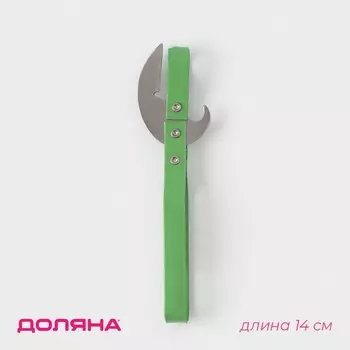 Открывашка-штопор доляна