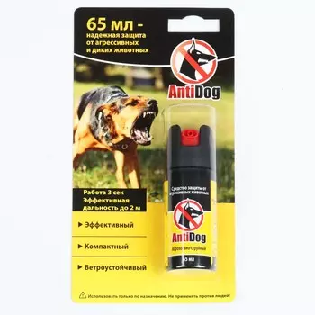 Отпугиватель собак antidog 65 мл