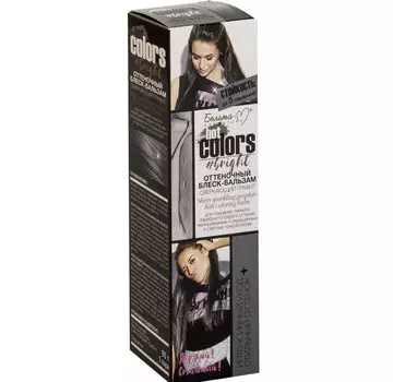 Hot Colors Оттеночный блеск-бальзам Сверкающий графит 90 г