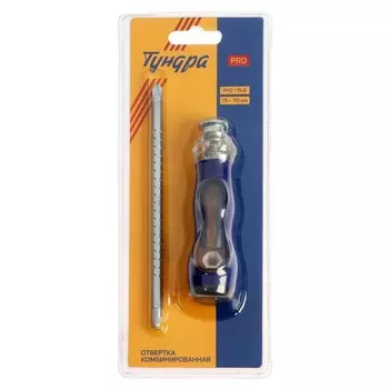 Отвертка комбинированная тундра вдом, 3 в 1, 2к рукоятка, ph2/sl675-110 мм