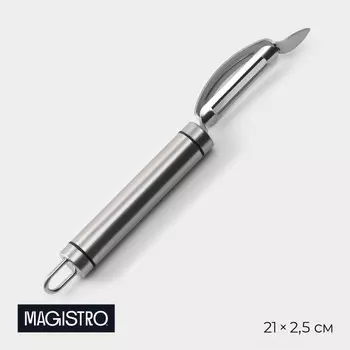 Овощечистка magistro solid, нержавеющая сталь, хромированная