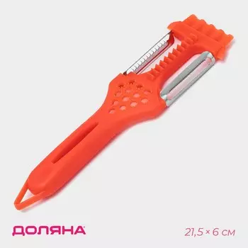 Овощерезка - рыбочистка фигурная 2 в 1 с теркой доляна, 21,56 см, цвет оранжевый