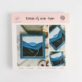 Пэчворк без иглы