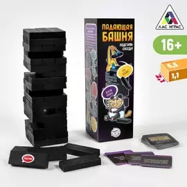 Дженга падающая башня