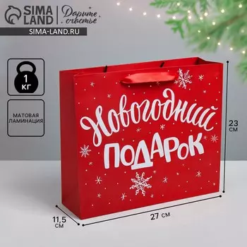 Пакет