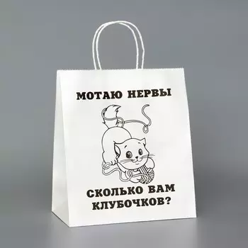 Пакет белый, с приколом,