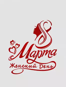 Пакет бумажный,