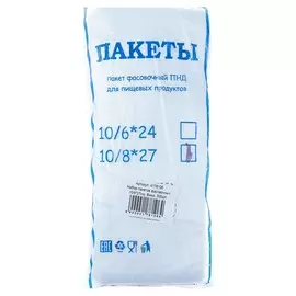 Пакет фасовочный пнд