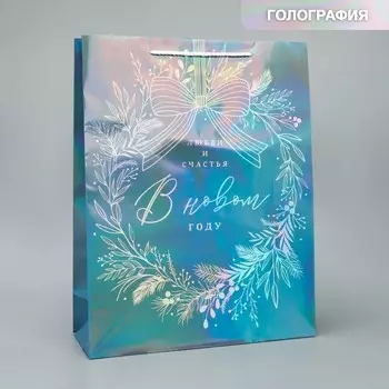 Пакет голографический