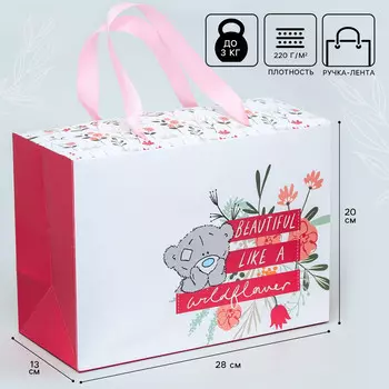Пакет подарочный-коробка, 20x28x13 см