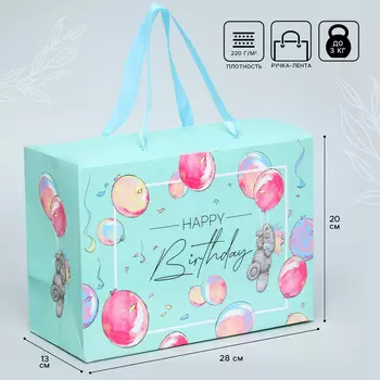 Пакет-коробка, 20x28x13 см