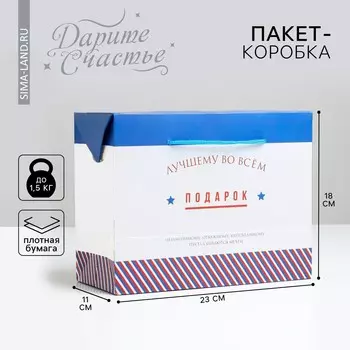Пакет—коробка