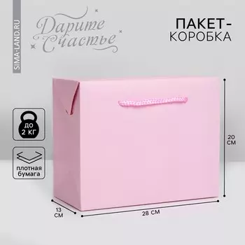 Пакет—коробка