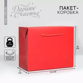 Пакет—коробка