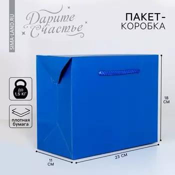 Пакет—коробка