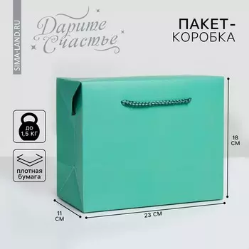 Пакет—коробка