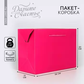 Пакет—коробка