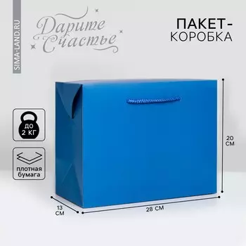 Пакет—коробка