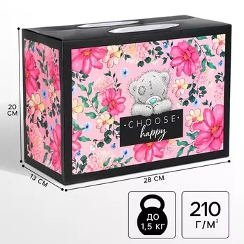 Пакет-коробка, 28 х 20 х 13 см