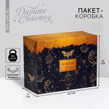 Пакет—коробка, подарочная упаковка,