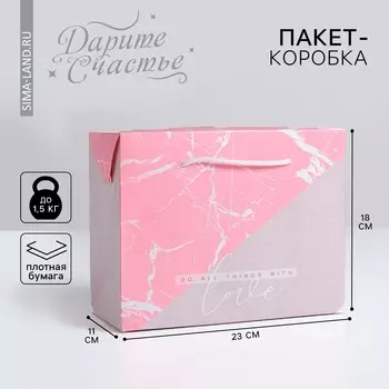 Пакет—коробка, подарочная упаковка,