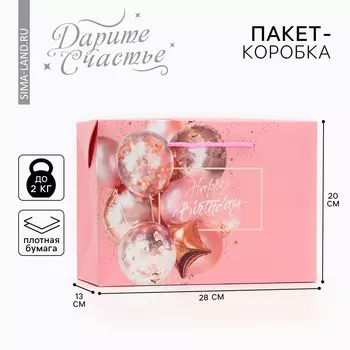Пакет—коробка, подарочная упаковка,