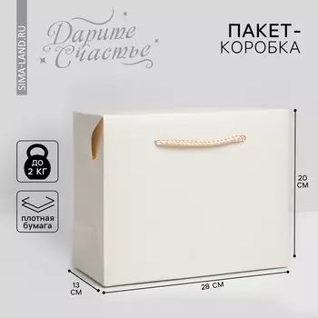 Пакет—коробка, подарочная упаковка,