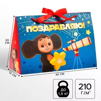 Пакет подарочный-коробка с тиснением, чебурашка, 30х20х12 см