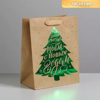 Пакет крафтовый вертикальный