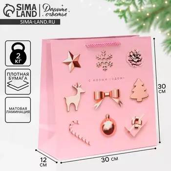 Пакет подарочный квадратный