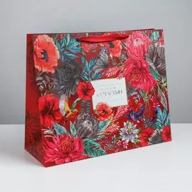 Пакет подарочный ламинированный, упаковка,