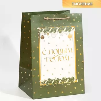 Пакет подарочный новогодний ламинированный