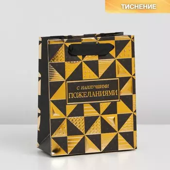 Пакет ламинированный