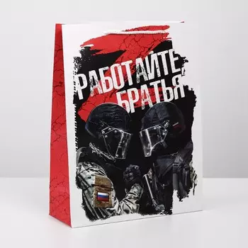 Пакет ламинированный