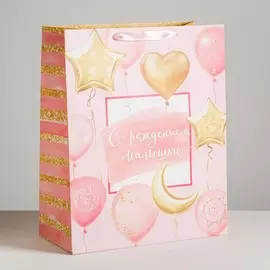 Пакет ламинированный